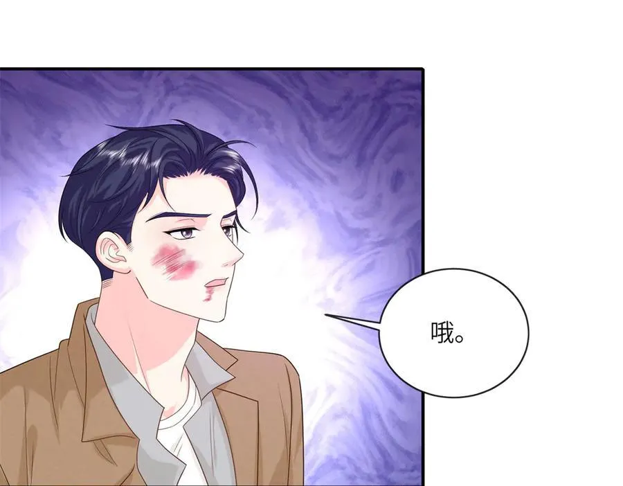 127 先婚后爱不行么50
