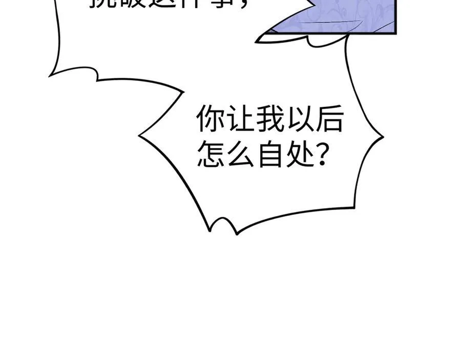 126 他的心上人9