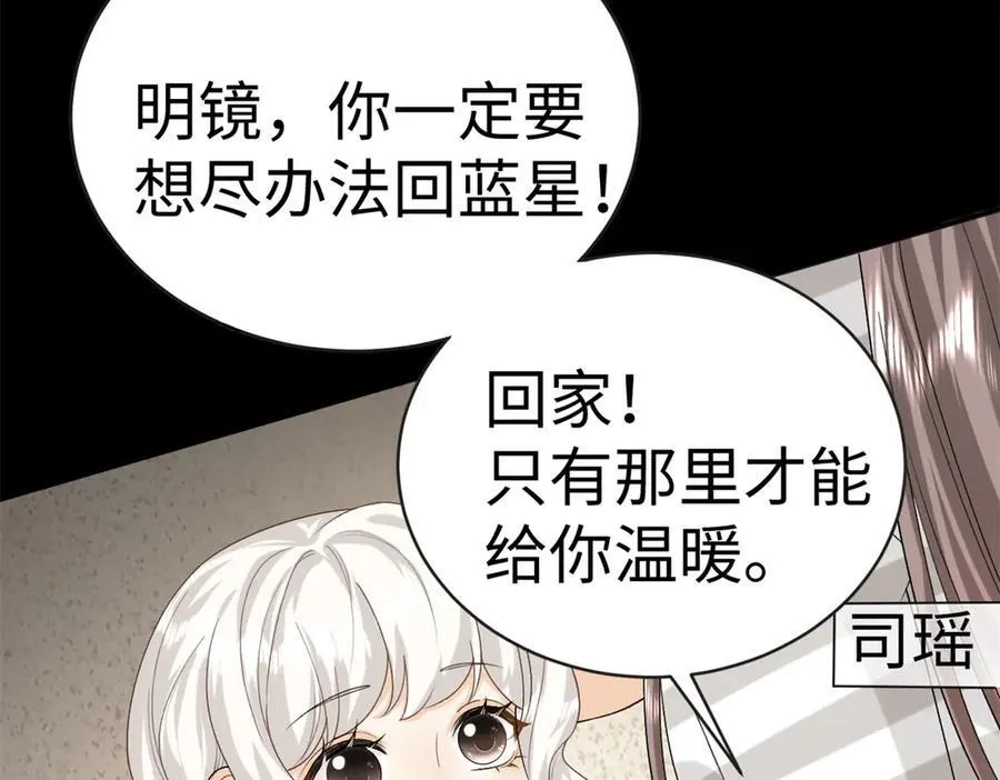 126 他的心上人82