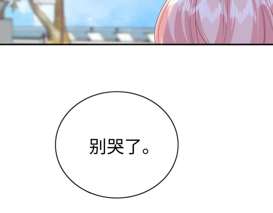 126 他的心上人18