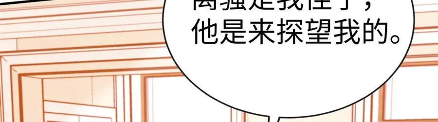 126 他的心上人55