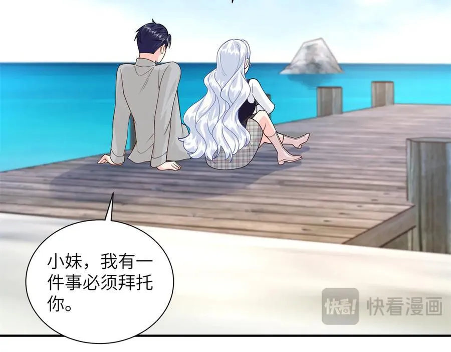 127 先婚后爱不行么87