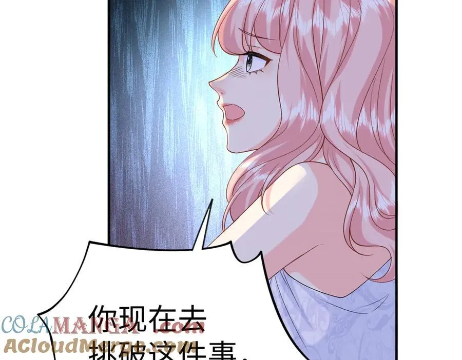 126 他的心上人8