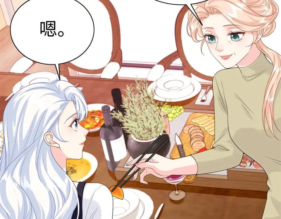 126 他的心上人101