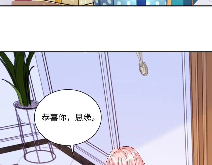 127 先婚后爱不行么9