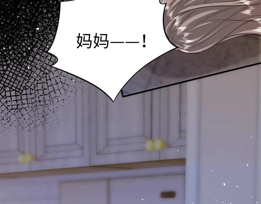126 他的心上人87