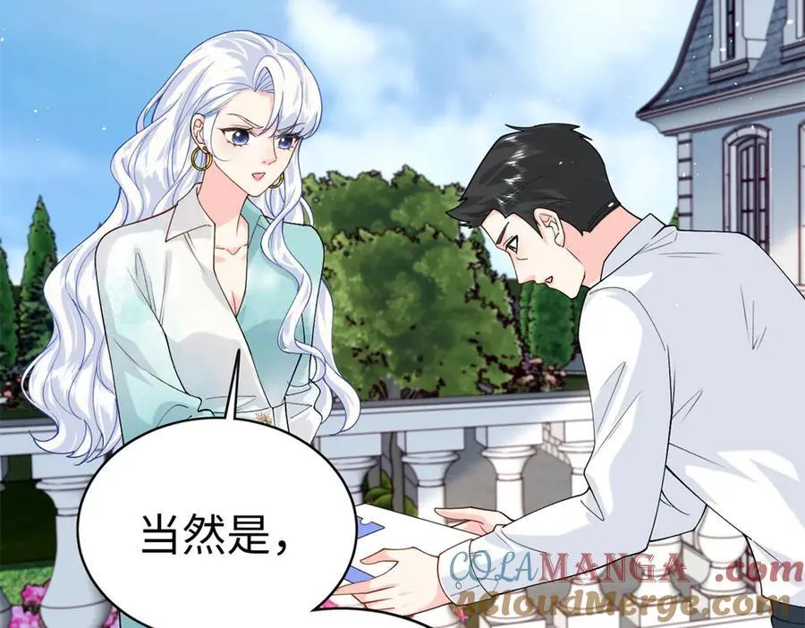 128 白九思归来72