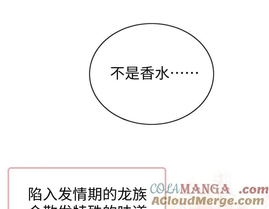 128 白九思归来16