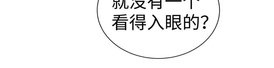 126 他的心上人106