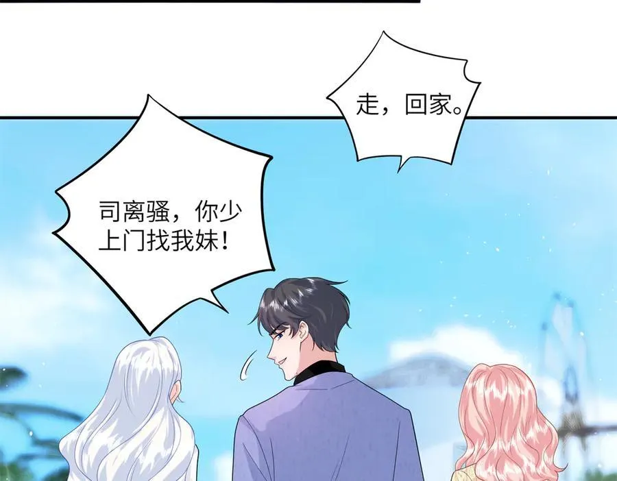 127 先婚后爱不行么51