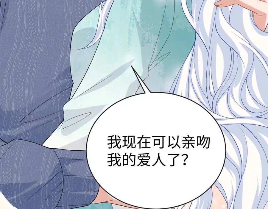 128 白九思归来113