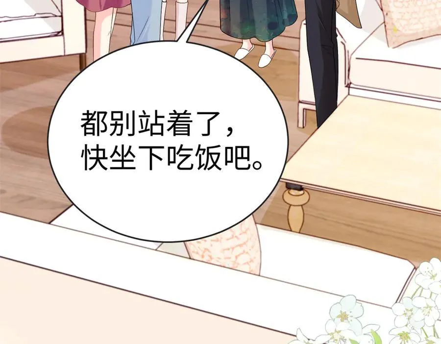126 他的心上人57