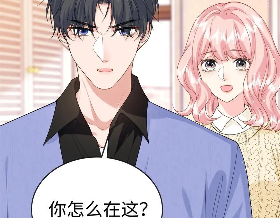 126 他的心上人53