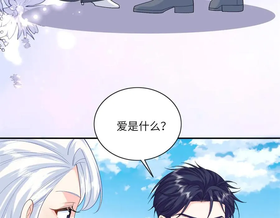 127 先婚后爱不行么74
