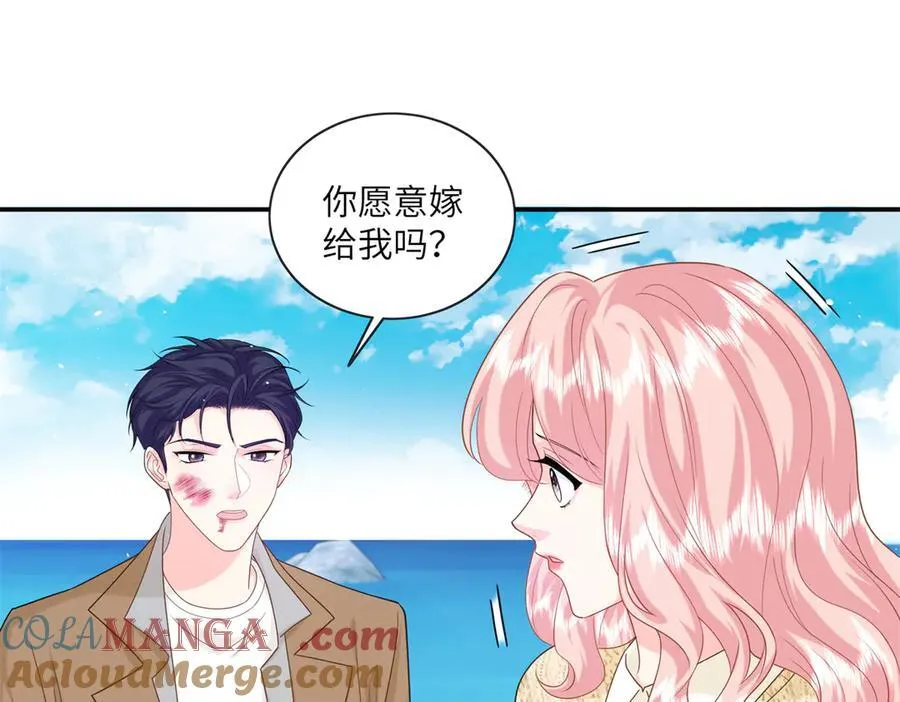 127 先婚后爱不行么44