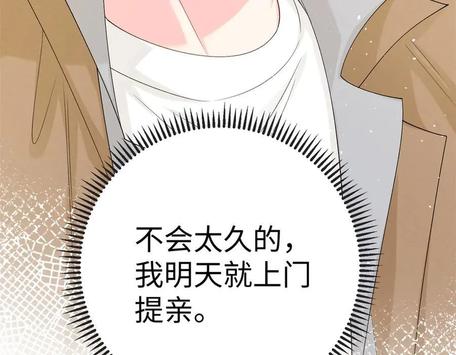 126 他的心上人157