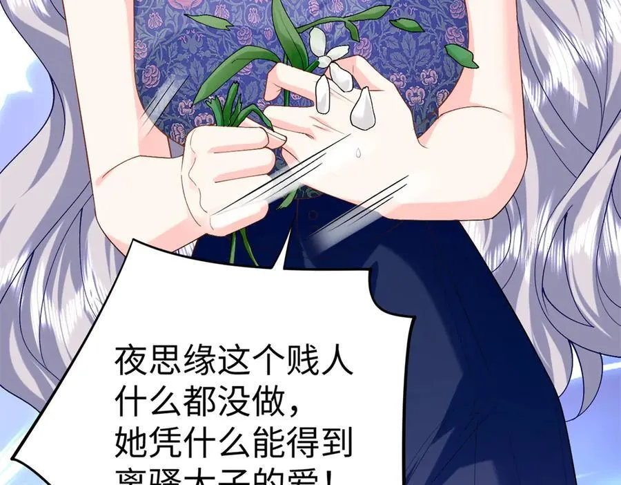 128 白九思归来57