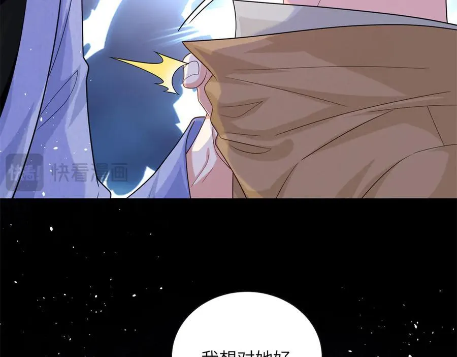 127 先婚后爱不行么30