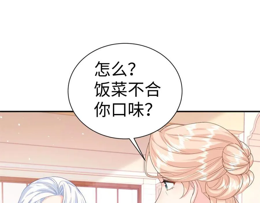 126 他的心上人95