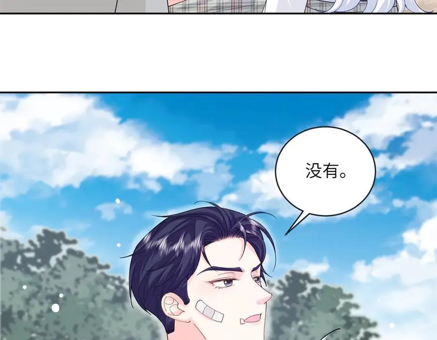 127 先婚后爱不行么78