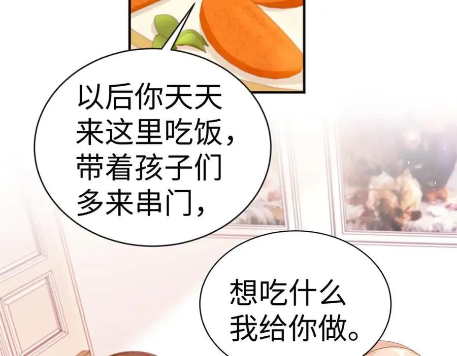 126 他的心上人99