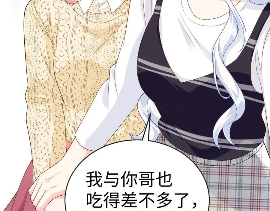 126 他的心上人150
