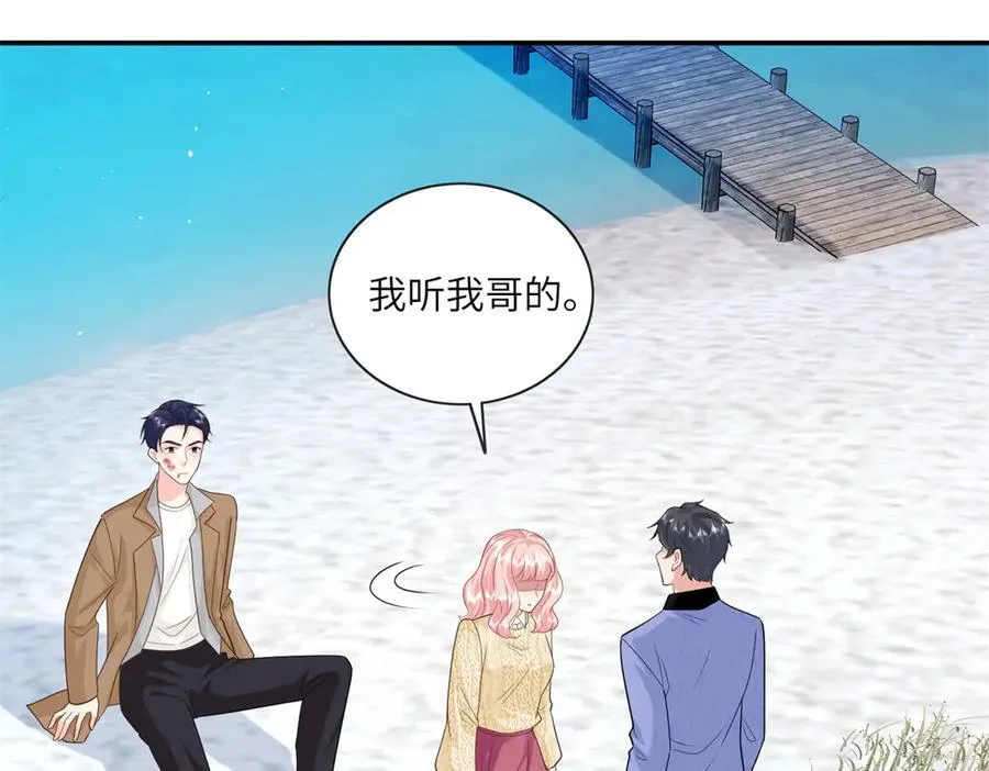 127 先婚后爱不行么47