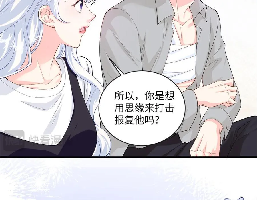 127 先婚后爱不行么69