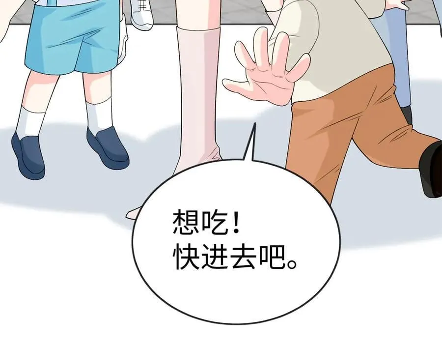 126 他的心上人34