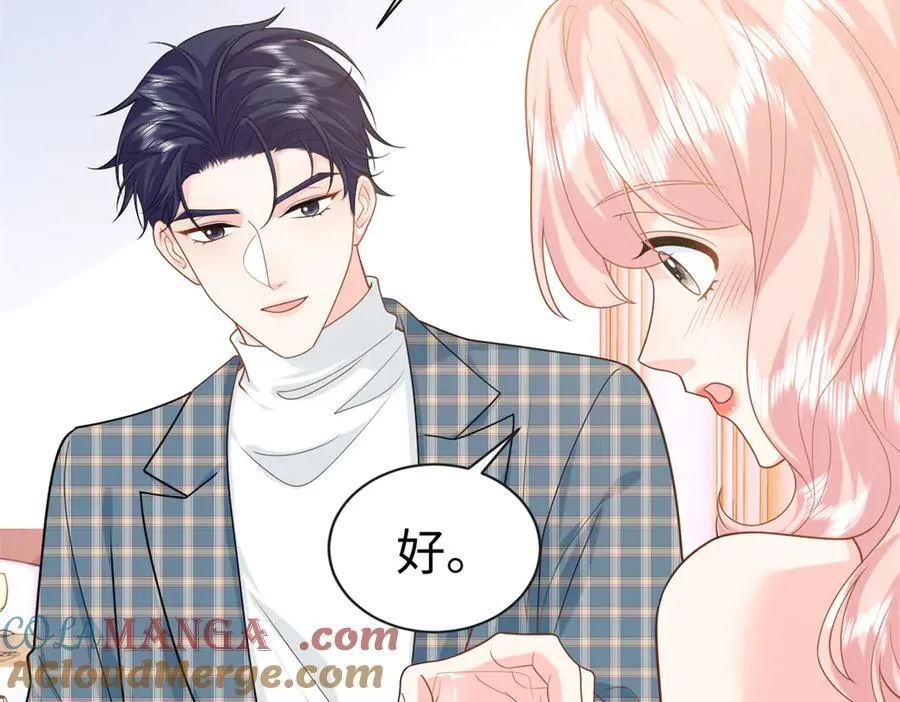 128 白九思归来8