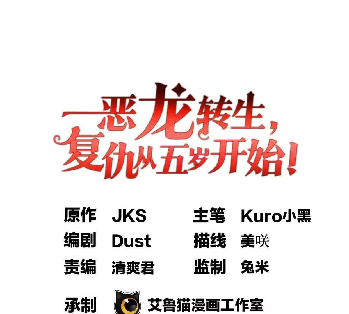 117 飞龙0