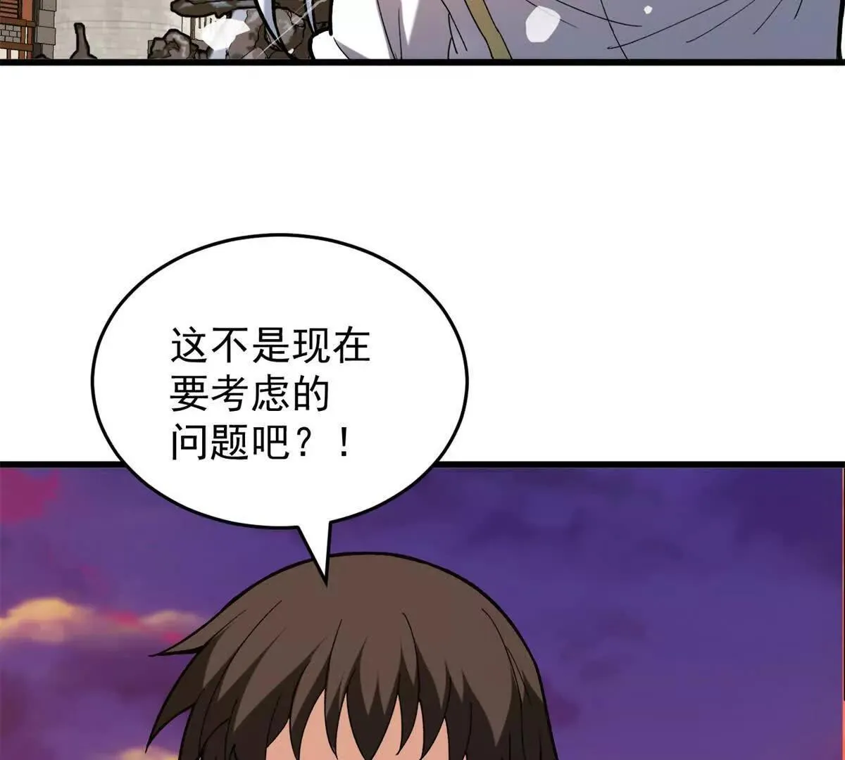 117 飞龙8