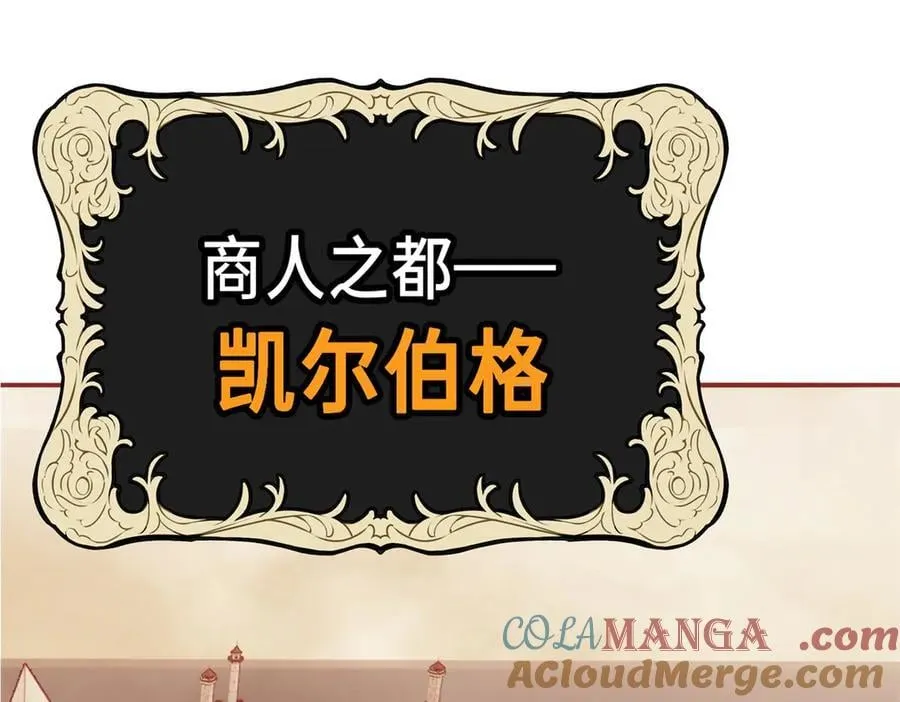 120 三个神56