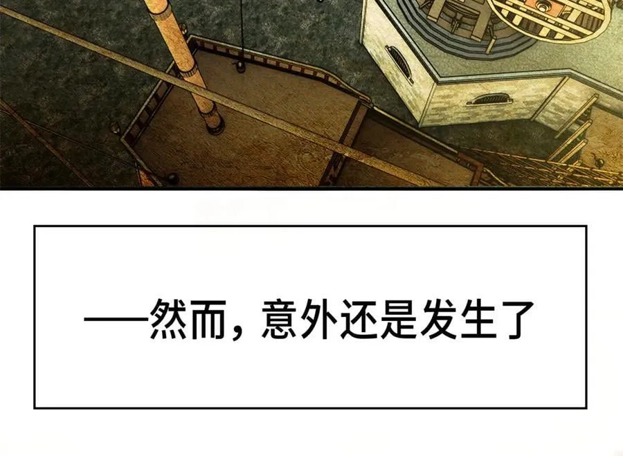 120 三个神34