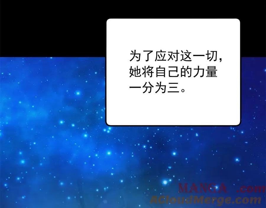 120 三个神16