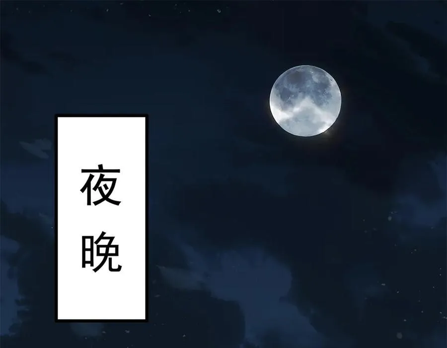 120 三个神85