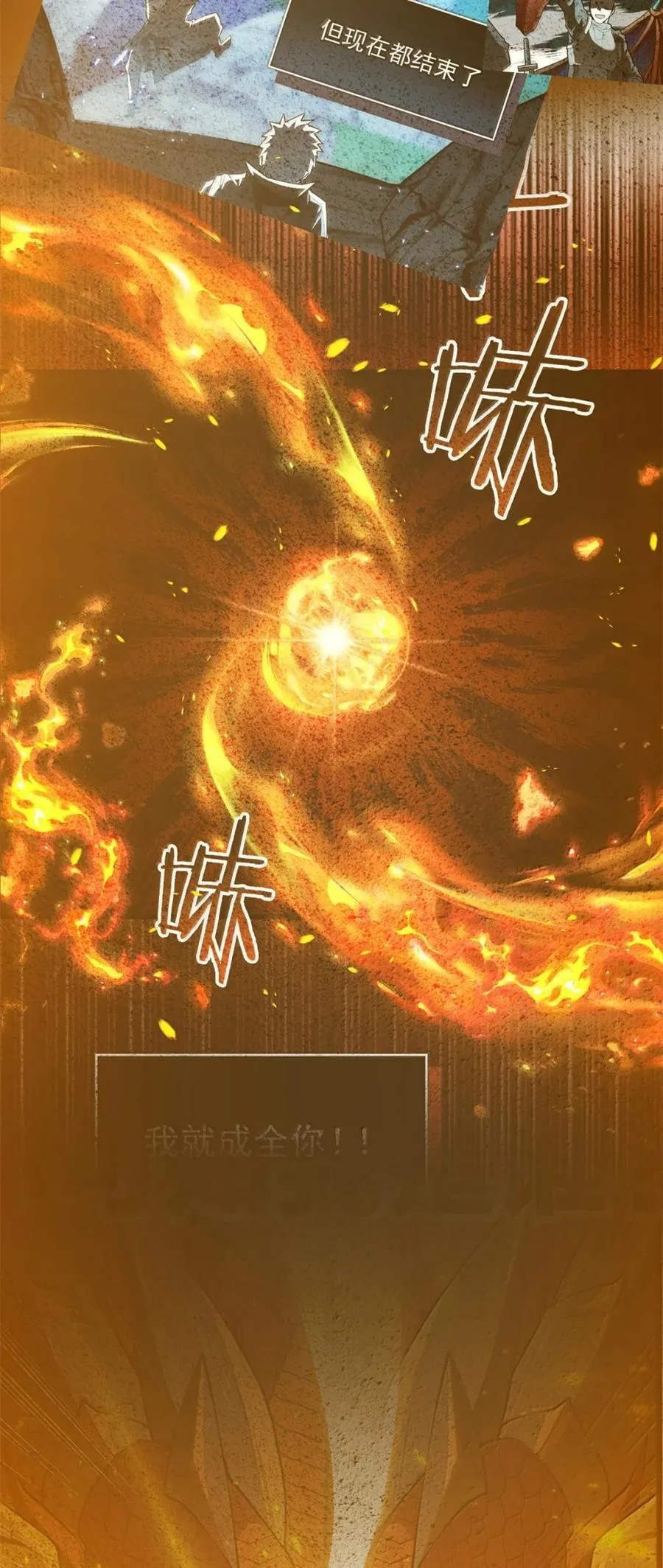 118 神的故事11