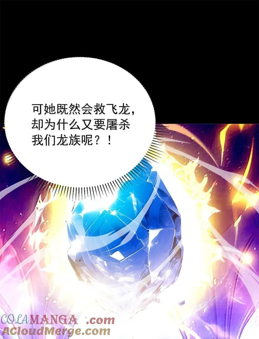 118 神的故事36