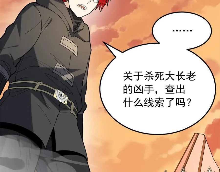 119 全面接管55