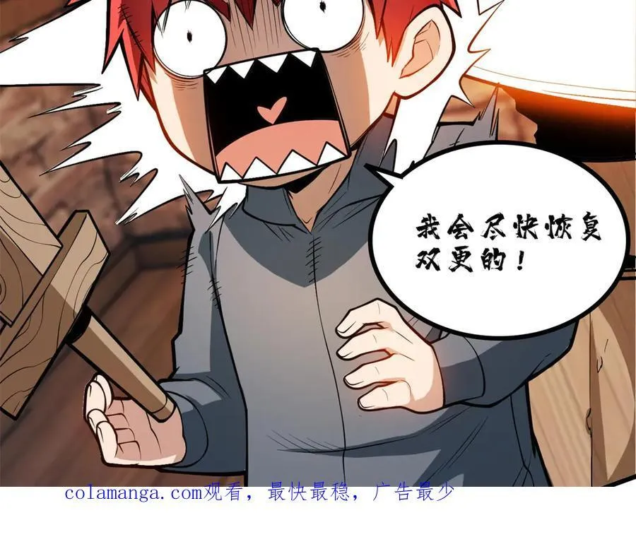 119 全面接管141