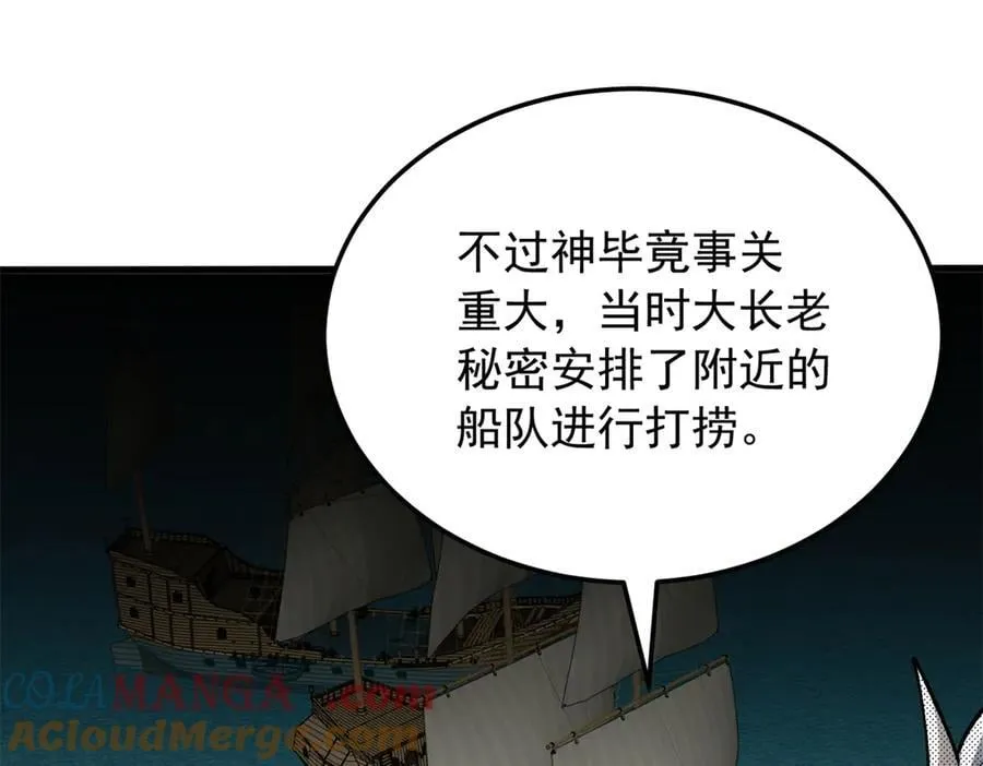 120 三个神48