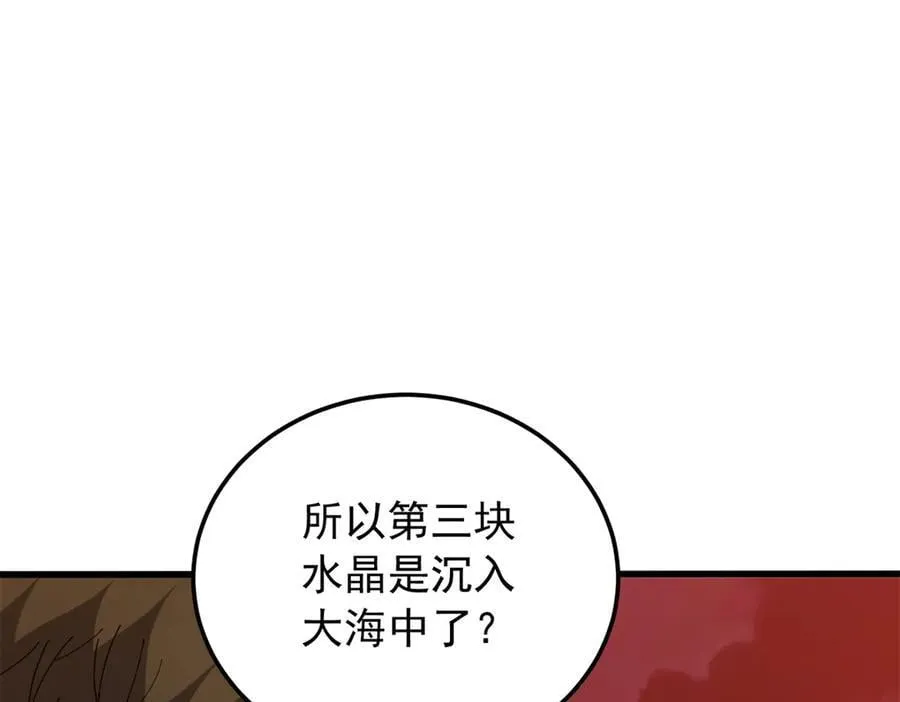 120 三个神41