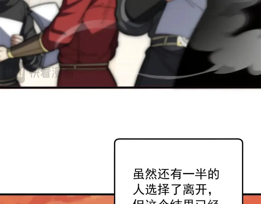 119 全面接管31
