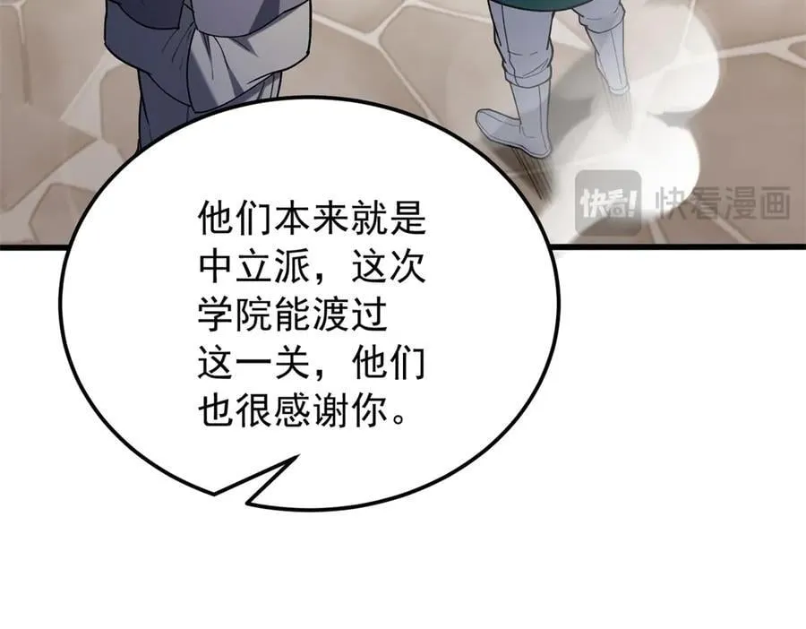 119 全面接管99