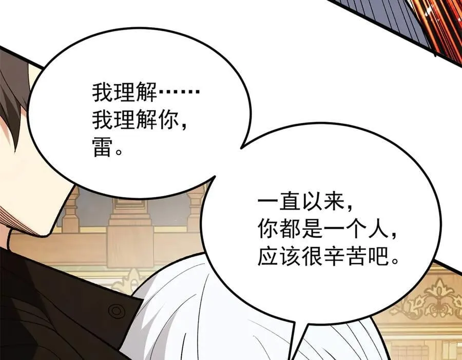 120 三个神114