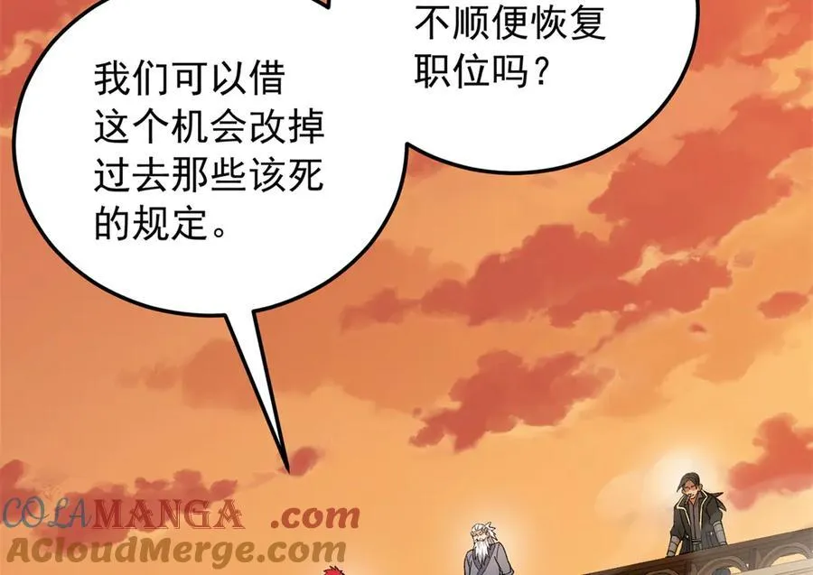 119 全面接管92