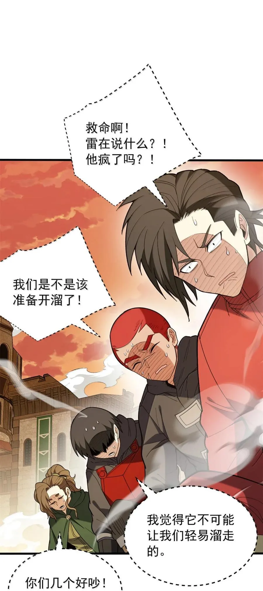 117 飞龙104