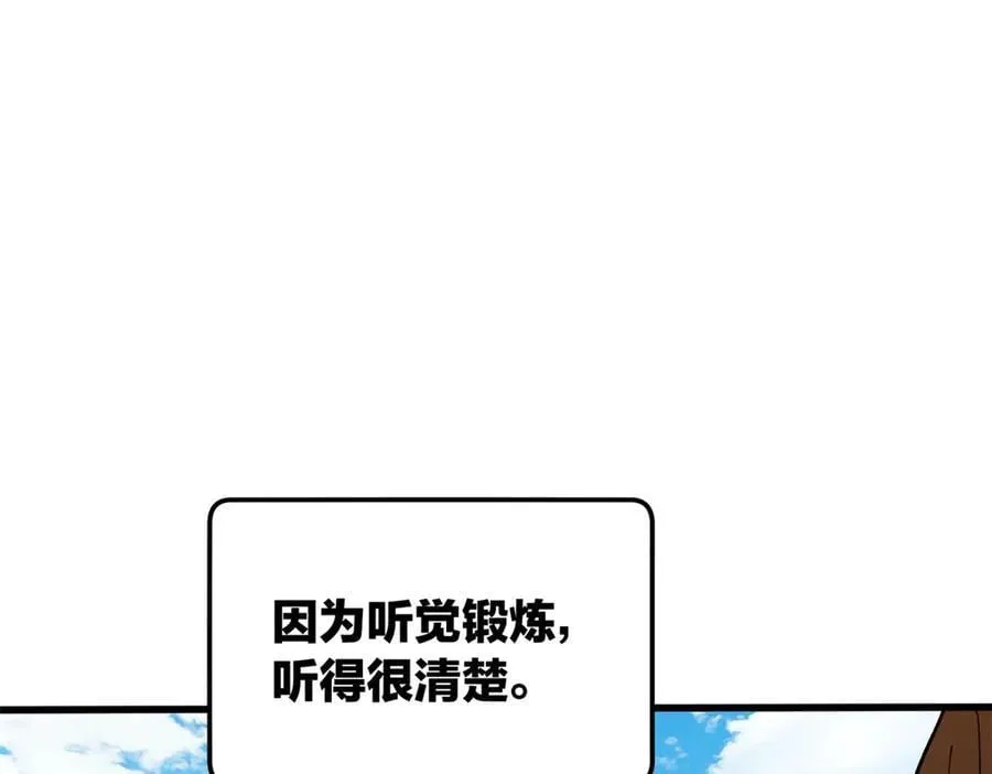 121 离别之日83
