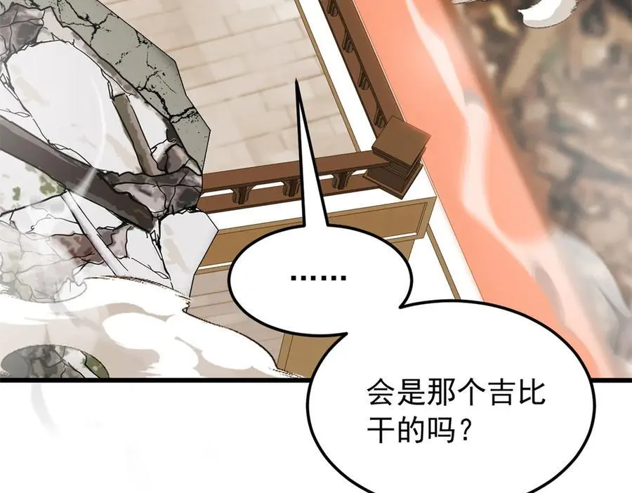 119 全面接管70
