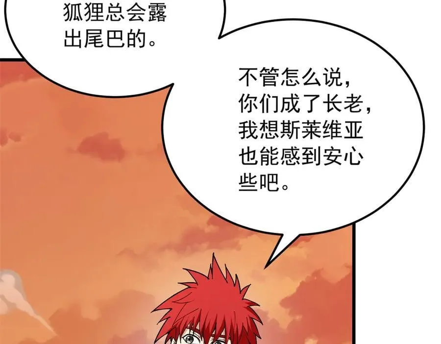 119 全面接管89